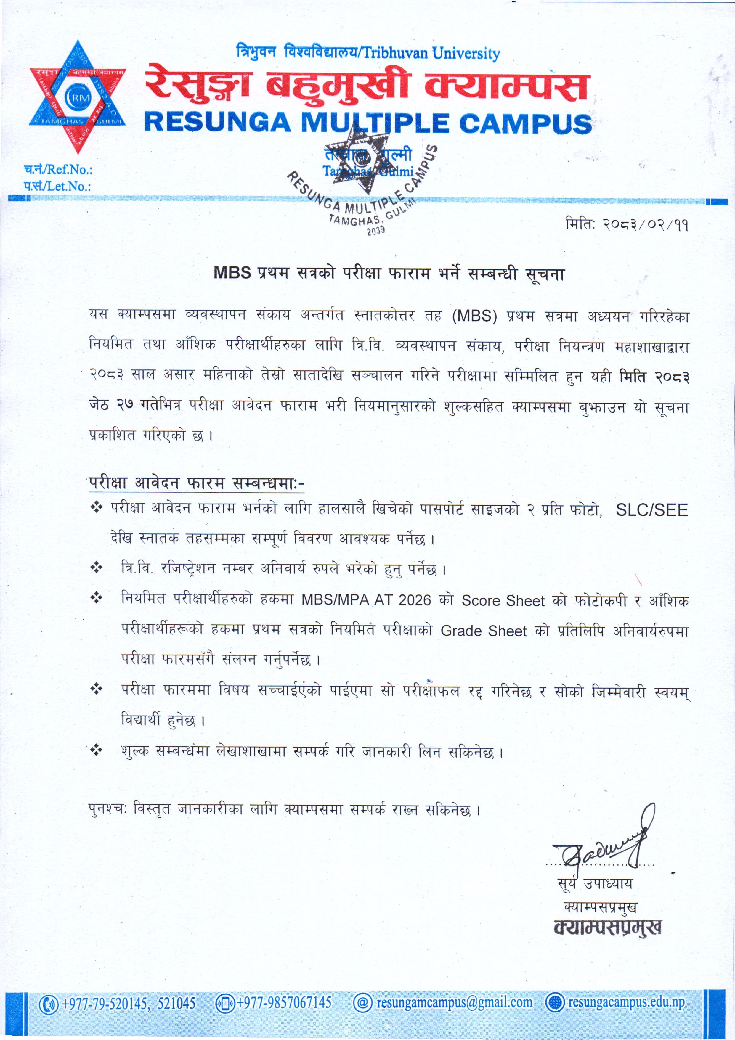 Notice Image